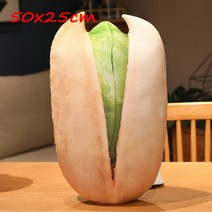 땅콩탈피기 시뮬레이션 음식 베개 플러시 인형 너트 땅콩 호두 밤나무 소파 바닥 쿠션 크리 에이 티브 완구, 피스타치오