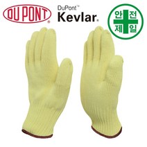 케블라 장갑 Kevlar-KD25 (고내열-7G) 장갑 안전장갑 내절단 잘림 베임
