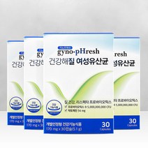 [본사]메디포스트 지노프레쉬 건강해질 여성질유산균(4개월), 단품, 단품