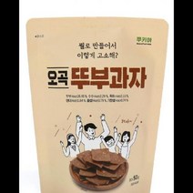오곡뚜부과자 흑미 현미 쿠키야 50G, 단품, 단품