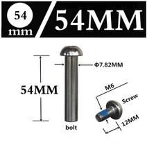 자전거 밸브 허브 뒷자석샥 전자 충격 흡수 장치 너트 앰프 볼트 나사 Φ, 54mm 1개