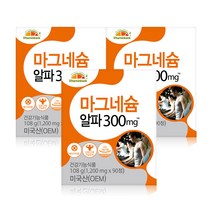 비타민뱅크 마그네슘 알파 300mg 90정 x 3개 (9개월분)