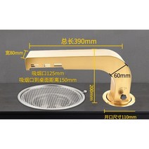 고깃집 연기 배기관 닥트 송풍기 흡입기 불판 회전 후드, 후드 - 골드 - 롱