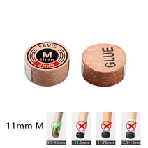 일본 오리지널 수입 KAMUI 큐 팁 당구 풀 큐 KAMUI 팁 14mm SS/S/M/H 스누커 팁 브라운 11mm M/MH 당구 액세서리, M-11mm-yellow
