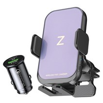 스마텍스 Z플립 Z폴드 호환 15W 고속 차량용 무선 충전 거치대 + 고속충전 시거잭 라벤더 1개
