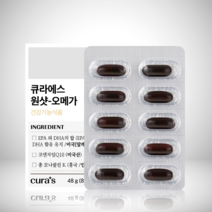 큐라에스 원샷오메가 오메가3 코큐텐 코엔자임Q10 홍국, 1박스
