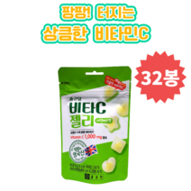 종근당 비타C젤리 /비타민젤리 비타젤리 오렌지 14개분량 비타민C 1000mg 영국산 비타민 샤인머스켓 샤인머스캣 혼합과일맛 유아 어린이 온가족 간식 어린이집, 샤인머스켓맛, 32봉