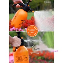 MMSa_고압2리터 분사기 세차용 원예용 압축분무기 수동화분 압력 수동식 강력ijk136, MMSa_딥방 2리터 압축분무기(기본형오렌지)