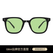 GM 선글라스 여성 여름 고급 안티 자외선 강한 밝은 갈색 선글라스 남성 조수 운전 특별 5588