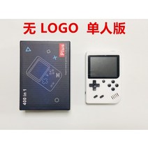 Portable Game Console Single Couple LDE Color Screen Handheld Convenient For Teenagers 2022, 02 double, 02 white
