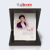상패붐 BM076 수채31 수채화 부모님감사패 인물화상패 축하기념패 퇴직패 재직패 환갑기념패, 2인(추가인원)