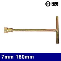 태양 1080137 T핸들소켓(6각) 7mm 180mm (1EA) 핸드소켓 소켓 복스다마 핸들 작업공구 핸들 복스알, 1