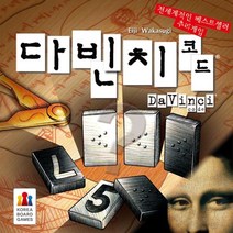 다빈치 코드 186777EA, 본상품선택