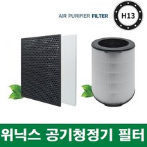 프리미엄 필터 위닉스공기청정기 필터모음 삼성테크, 선택08. 패브릭필터 (CAF-NK331) x2개