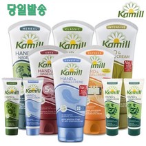 승무원핸드크림 올리브영 대용량 무향핸드크림 대용량 어린이핸드크림 손주름 펌핑 복숭아 카카오 358, 시즌 카밀 클래식30ML