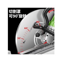 콘크리트절단기 홈파기 컷팅기 전선 시멘트 커터기 자동 절단 벽 절단기 철근 콘크리트 트랙, [03]  자동 트랙 5201 깊이 21cm 길이 2.