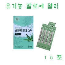 알로에면역다당체농축젤리 먹는 알로에 젤리 다당체 전잎 유기농 사포나리아 저분자 피쉬콜라겐 30스틱