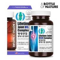 어바틀 관절 엠에스엠 1 300mg x 60정(1개월분)