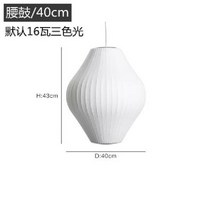 허먼밀러 조지넬슨 버블램프 펜던트 무드등 인테리어조명 페이퍼램프 식탁등 북유럽 버블 램프, 허먼밀러 버블램프 도자기모형 40x43cm