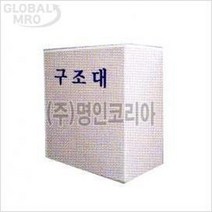 구조대-케이스포함 서한 소방 소방.구조대(수직강하식)6층(16m)커버포함 포굿드라이브