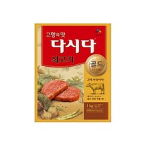 쇠고기 다시다 골드 백설 1kg 소고기 조미료 업소, 본상품선택