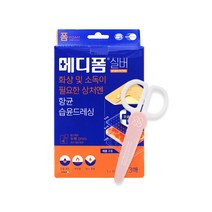 한국먼디파마 10종 기획전 상처 종합관리 메디폼 밴드모음 진물상처 화상 흉터관리 향균드레싱, 1개