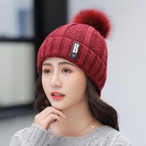 여자용 겨울 니트 모자 모자 추 모자 B 글씨 폼폼 모자