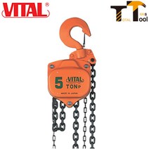 VITAL 체인블럭 VP5-50 장선기 꺽쇠 체인호이스트 체인블록 윈치 체인브럭 운반기 화물차물건적재