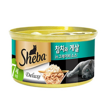 고양이 간식 쉬바 고양이캔 참치와 게살 85g (7세이상) 고양이 통조림 (민트), 3개