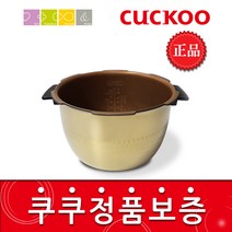 쿠쿠 CRP-HLT1090SB 밥솥용 내솥 고무패킹 (세트아님 각 옵션 메인이미지확인), 내솥만(202U)