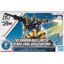 BANDAI HG 1/144 건담베이스 한정 백식 [골드 코팅] 기동 전사 Z 건담