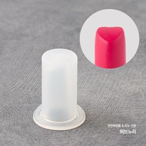 1.2cm 립스틱 실리콘 몰드 하트, 1개