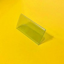 POP 쇼케이스 투명택 가격표 네임택 명함 메뉴판꽂이 사선형 (세움 부착형) 10개, 일반형