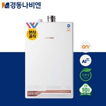 경동나비엔 친환경 콘덴싱보일러 ON AI NCB753 3S/43K 60평이하 기본 설치비 포함, NCB753-32K/2S+(50평이하) 선할인