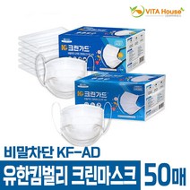 V 유한킴벌리 비말차단 크린마스크 2종 소프트원단 KF-AD 50매 국내생산 일회용, 01. 크린마스크(50매) 1개