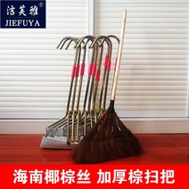 빗자루 환위죽 도로 빅 야외 작업장 정원 대청소 학교 쓸다 뜰 의 2642946470, 12 추가 두꺼운 종려색 빗자루 남해