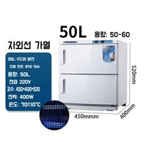 업소용온장고 보온고 전기 소형 음료 공기밥 워머UV 3도어 보온 편의점 전기온장고 냉장고, 공식 표준, A. 양문형 UV 화이트 온장고