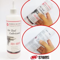 에어툴오일 500ml 오일 에어오일 에어공구보호윤활유 그라인더오일 기름 에어툴전용 그라인더 그라인드오일 그라인드, 에어툴 오일 500ml