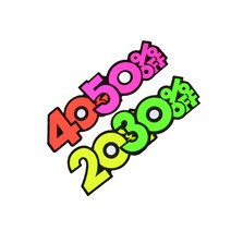20~50% 세일쇼카드 안내 표지판 스티커 팻말 6P 백화점 마트, 50프로