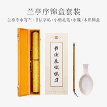 한자 한문 불경 사경 반야심경 금강경 법화경 불교용품 캘리그라피 연습 no ink 중국, h1