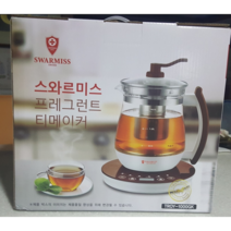스와르미스 프레그런트 티포트 1.8L TROY-1000GK 내열유리 온도유지 분유 약탕기 티포트 주전자 커피포트 티메이커