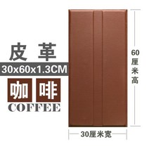 침대 헤드 충돌 방지 안전 쿠션 벽면 가드 학원 쳬육관 보호 셀프 시공 패널, 브라운 가죽