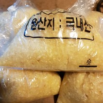 (특) 국내산 다진마늘 간마늘 1kg