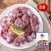 올품 냉동 닭근위 5kg (1kg X 5개) 닭모래집 국내산 똥집, 1. 냉동 닭근위5kg (1KG X 5개)