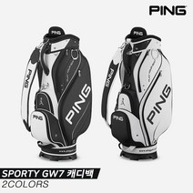 핑 삼양인터내셔날 2023년 캐디백 GW7, 화이트
