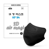 [KF94] 정마스크 보니따 새부리형 대형 국산 컬러마스크 50매, 핑크
