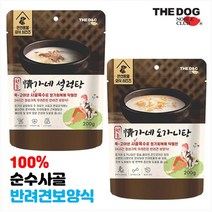 더독 정가네 강아지 보양식 설렁탕 도가니탕 200g 반려견 몸보신용 사골육수 영양식, 1개