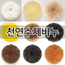 엔피솝 천연수제비누 모음 천연 수제비누, 02.올인원샴푸바