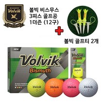 볼빅 3피스 비스무스 칼라 골프공 1더즌 + 골프티 2개, 기타