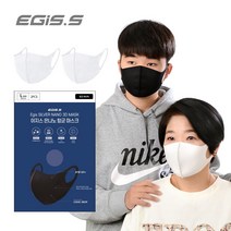 [2매] [3매] 국산 코오롱 은나노 패션 향균 3D 아이돌 귀편한 귀안아픈 숨쉬기편한 빨아쓰는 검정 새부리형 연예인 대형 초대형 스포츠 운동 특대형 마스크, 화이트M(여성)2매